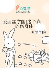 爱丽丝学园哪几集比较甜