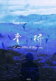 青橄榄怎么吃