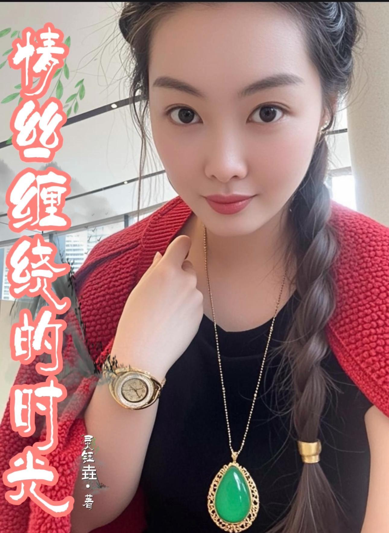 情丝绕升远