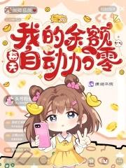 为什么卡里有钱却显示余额不足