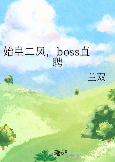 始皇翡翠珠宝有限公司