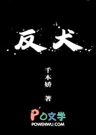反犬旁加赖