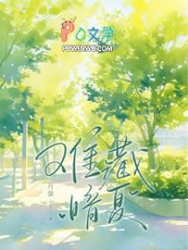 难藏爱意