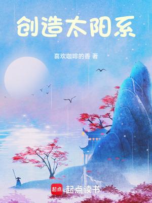 创造太阳系内置MOD修改器2023