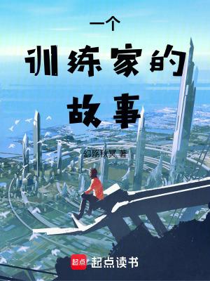 这是精灵之间的恩怨是什么电影