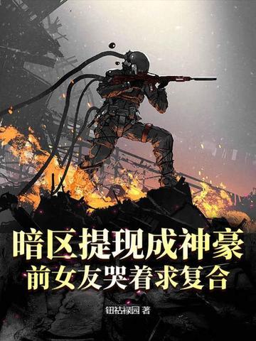 暗区任务