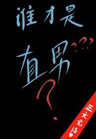 假男友后我因穷涨粉