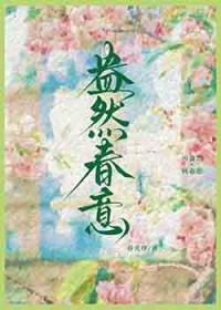 如何追胆小的女生