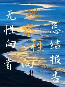 无性向的人