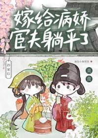 小厨娘上官
