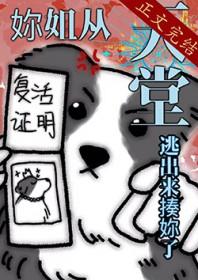 综英美你姐成功从天堂逃出来揍你了笔趣阁