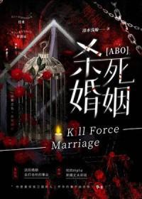 而是巨婴的伴侣