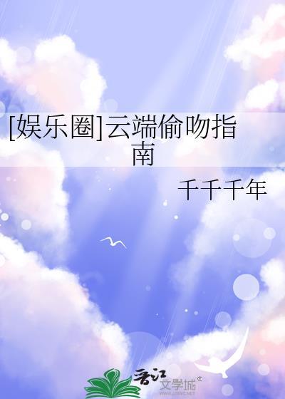 云端讲的是什么