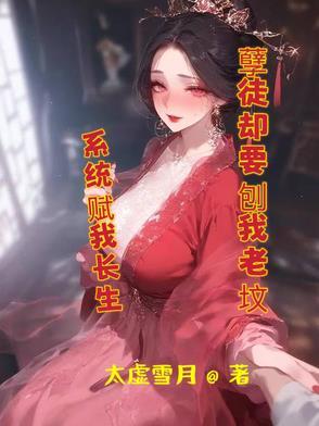 孽徒却要刨我老坟笔趣阁