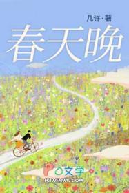 春天晚上睡觉出汗是什么原因