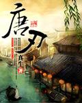 唐昭宗
