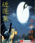 栖霞和蓬莱近吗