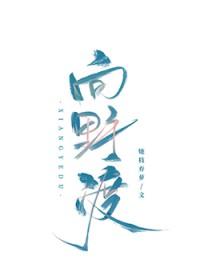 暗恋最后有成功了的吗