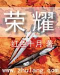 荣耀手机查找位置