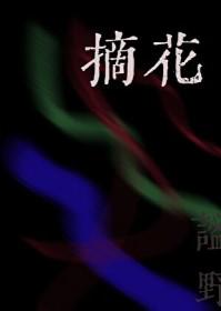 摘花生机多少钱一台