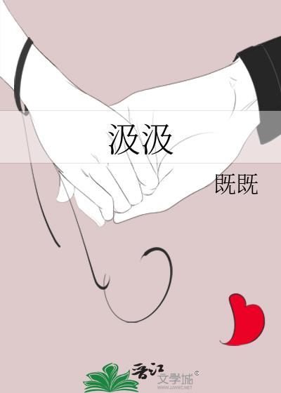 汲汲于富贵