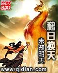 日换星移是成语吗