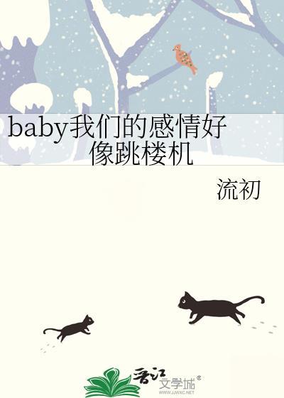 歌词我们的感情