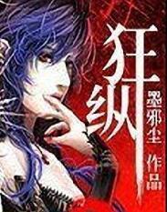 狂纵酒天为何禁售
