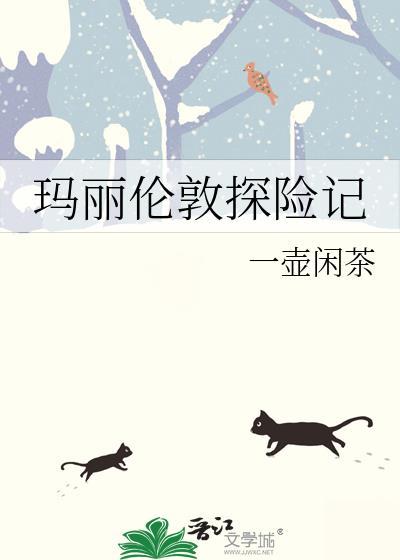 伦敦玛丽女王位置