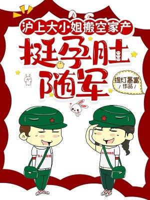 沪娱大小姐