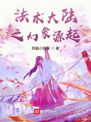 幻想大陆法正值得练吗