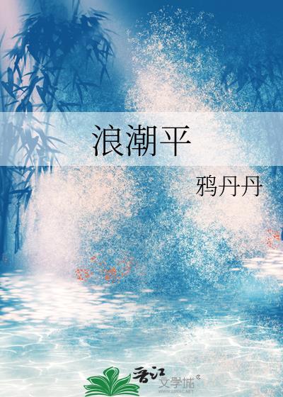 浪潮平均工资