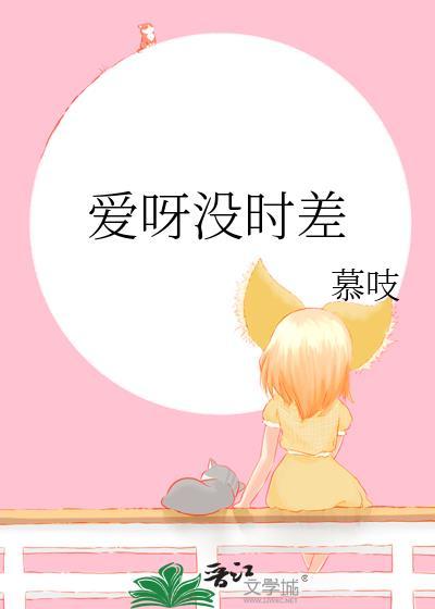 给我回答