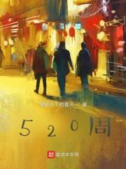 钻石宝地书籍为什么绝版