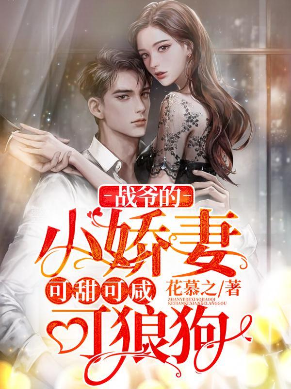 战爷是什么里人物