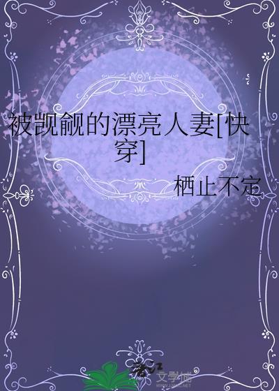 令人觊觎