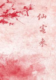 仙客来长什么样?