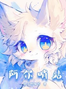 奇迹行者什么意思