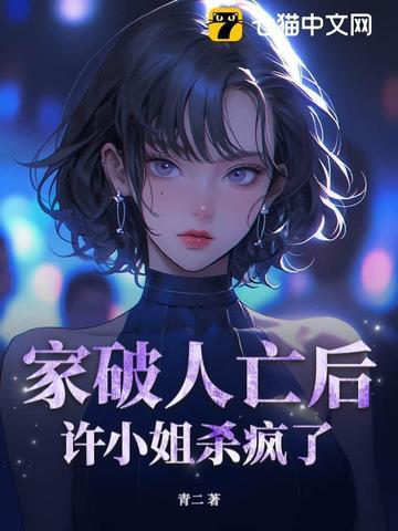 我从地狱归来百度百科