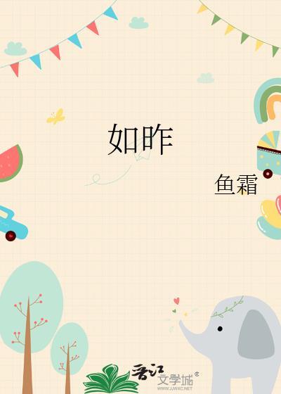 万绿丛中红一点红