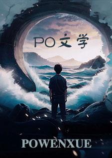 忮的意思