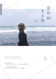 当我的女人呐是什么歌