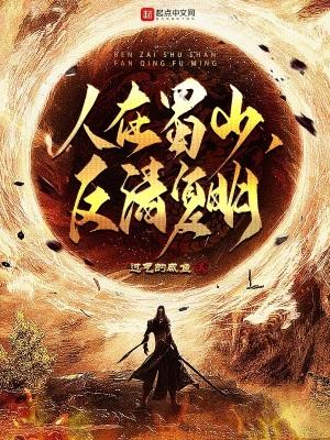获得镇