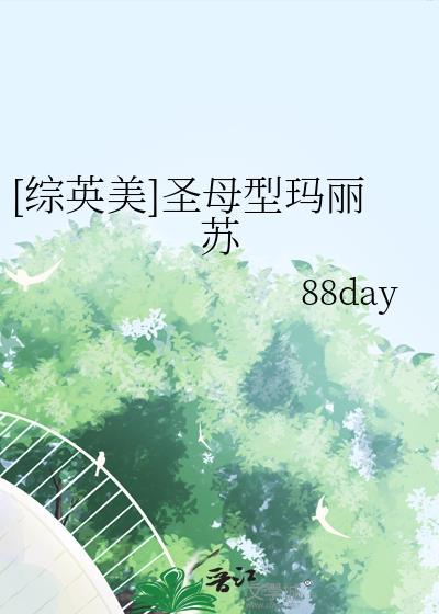 你还要啥自行车呢
