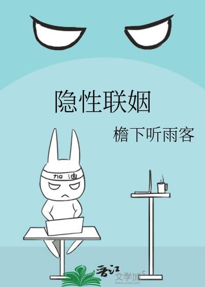 原配打脸