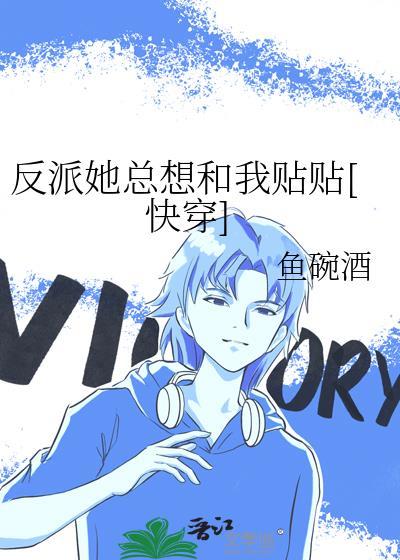 打工人他不想红穿书