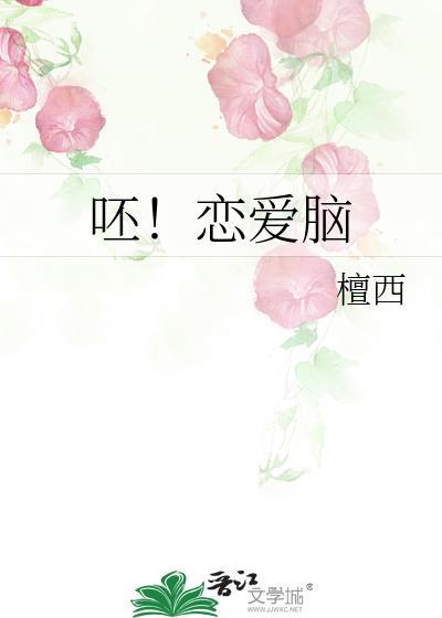 叔叔的小野猫在线阅读