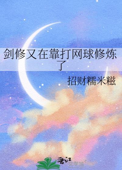 请温柔的对我