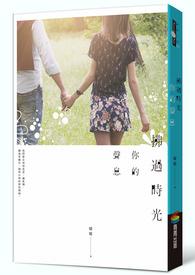 拂过是啥意思
