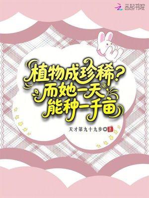 一个人一天能种多少亩地